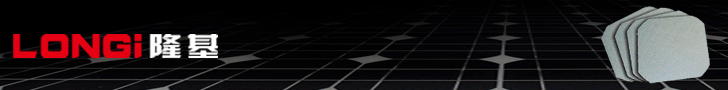 LONGi